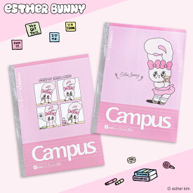 ★ポイント5倍！8/4 20:00〜8/11 1:59限定★ Esther Bunny エスターバニー コクヨB5ノート(2冊セット) キャラクターグッズ グッズ かわいい 文房具 ステーショナリー むにゅぐるみパティオ