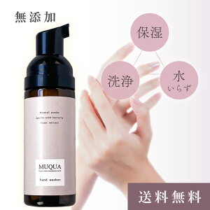 _v[gt^  􂢗ȂĂ MUQUA NA nhEHbV[50ml ێ 􂢃\[v VR100 Ԃ S q Y  Y 􂢂łȂ