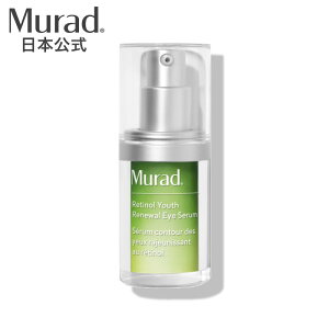 ���ׁI�yMurad�����z���`�m�[�� ���[�X ���j���[�A�� �A�C �Z���� ��p �A�C�N���[�� �� ���e�t �n�����̂����ۂ̖ڌ��� MURAD RETINOL YOUTH RENEWAL EYE SERUM �����h �~�����b�h ��f��