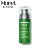 【閉店セール 70%OFF】【Murad公式】攻めるケア レチナール　リスカルプ　オーバーナイト　トリートメン…