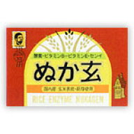 ◆エントリーで全品P5倍◆【3個で送料無料※対象地域は除く】【杉食】ぬか玄粉末【200g×3個】【49730440…