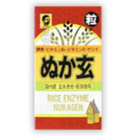 ◆エントリーで全品P5倍◆【3個送料無料※対象地域は除く】【杉食】ぬか玄粒【560粒×3個】【4973044090756】【ミネラル】【ビタミン】【ぬか】【玄米】【1個当たり税抜1680円】【smtb-TD】【RCP】