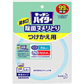 楽天市場 キッチンハイター ヌメリとりの通販 楽天市場 キッチンハイター ヌメリとりの通販