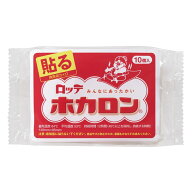 ◆エントリーで全品P5倍◆【ロッテ貼るカイロ】ホカロン貼るタイプ 10個 【カイロ】【貼る】【smtb-TD】…