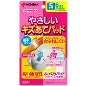 【送料無料・クロネコゆうパケット発送】ニチバン やさしいキズあてパッド【Sサイズ】6枚【50×80mm】【smtb-TD】【RCP】