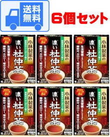 ◆エントリーで全品P5倍◆【送料無料※対象地域は除く】小林製薬の濃い杜仲茶(煮出し用)【3g×30袋×6箱】【4987072074497】【ノンカフェン/ノンカロリー/濃い/ダイエット/塩分対策/ゲニポシド酸/脂質0g/小林製薬】【smtb-TD】【RCP】