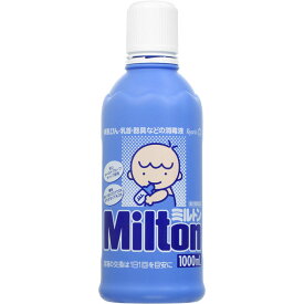 【第二類医薬品】杏林製薬 ミルトン【1L】【smtb-TD】【RCP】【4987060007506】【液体タイプ/ベビー/消毒剤/キョーリン/哺乳瓶/次亜塩素酸ナトリウム/すこやか/ミルク/哺乳びん/ピュリファン/ミルトン/ミルクポン/殺菌/漂白/食品添加物/漂白剤】