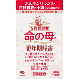 楽天市場 自律神経 薬の通販 楽天市場 自律神経 薬の通販