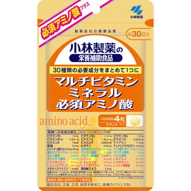 【クロネコゆうパケット(追跡番号有)配送・送料無料】小林製薬 マルチビタミン ミネラル 必須アミノ酸【120粒(約30日分)】【VB1/VB2/VB6/VB12/VC/VD/VE/VK/ナイアシン/葉酸/ビオチン/カロテン/カルシウム/鉄/必須アミノ酸/黒胡椒】【smtb-TD】【RCP】