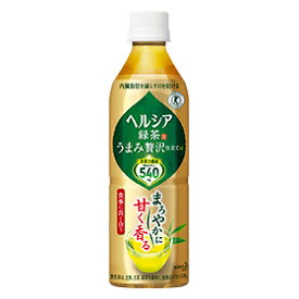 楽天市場 花王 ヘルシア緑茶 ダイエット 健康 の通販