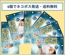楽天市場 しっとり 美肌 マスクの通販