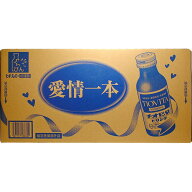 ◆エントリーで全品P5倍◆チオビタドリンク【100mL×50本】【送料無料※対象地域は除く】【4987117438710…