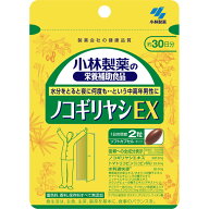 ◆エントリーで全品P5倍◆【ネコポス送料無料】小林製薬 ノコギリヤシEX【60粒(約30日分)】【ワンランク…