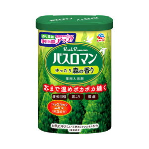 �o�X���}�� �������X�̍���600g�i��30�񕪁j��20g�g�p�̎��y�A�[�X����z�ysmtb-TD�z�yRCP�z�y������/�C�I��/����/�V�R/�ێ�/��������/���s/��J��/������/�₦�ǁz