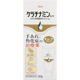 【第三類医薬品】ケラチナミンコーワ 20％尿素配合クリーム【30g】【興和新薬】【尿素20％/手指のあれ/ひじ/ひざ/かかと/くるぶしの角化症/老人の乾皮症/さめ肌/ドライスキン】【smtb-TD】