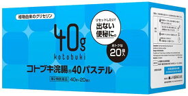 【第二類医薬品】コトブキ浣腸40パステル 【40g×20個】【ムネ製薬/リセットしたい！出ない便秘に浣腸/浣腸剤/浣腸薬/便秘薬/スッキリ】【smtb-TD】【RCP】