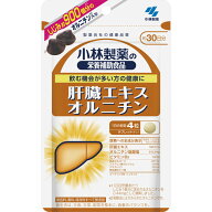 ◆エントリーで全品P5倍◆【ネコポス送料無料】小林製薬 肝臓エキスオルニチン【120粒(約30日分)】【製薬…