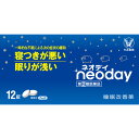 ◆エントリーで全品P5倍◆ネオデイ【12錠】【ネコポス送料無料】【4987306068872】【指定第二類医薬品】 【大正製薬/…