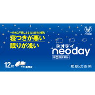 ◆エントリーで全品P5倍◆ネオデイ【12錠】【ネコポス送料無料】【4987306068872】【指定第二類医薬品】 …