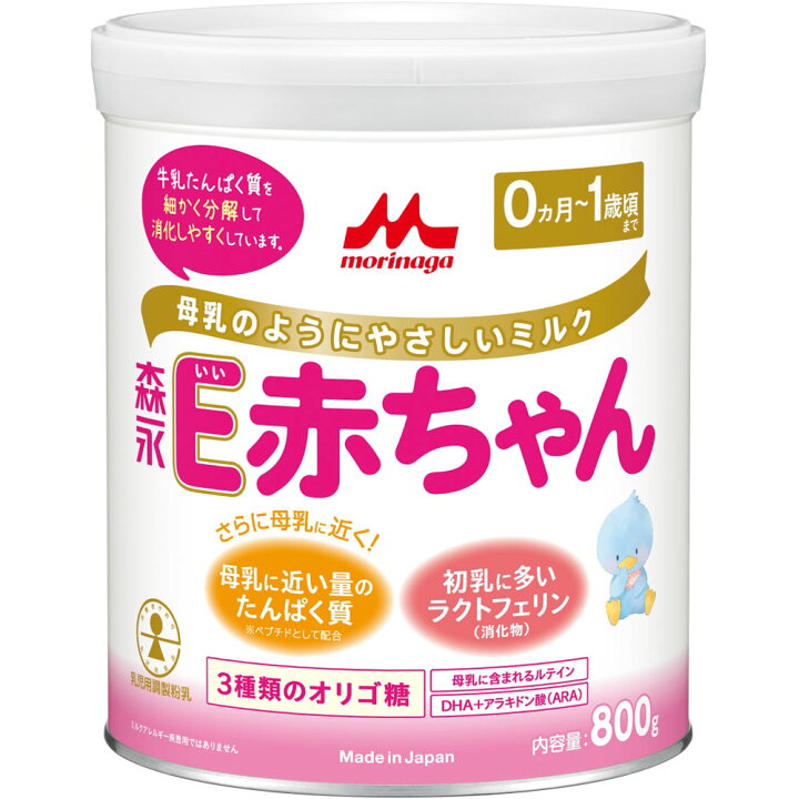 楽天市場】森永E赤ちゃん大缶 800g【はぐくみ/チルミル/ベビー 
