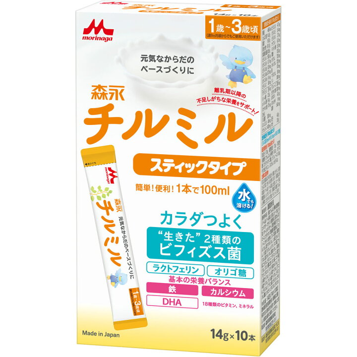 楽天市場 森永チルミル スティックタイプ 14g 10本 Smtb Td Rcp 森永乳業 ベビー ミルク フォローアップミルク 満1歳頃 3歳頃 栄養サポート むらげん