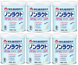 ◆ポイント3倍【6個で送料無料※対象地域は除く】森永ノンラクト 300g×6缶【4902720121699】【森永乳業/特殊ミルク/粉ミルク/はぐくみ/チルミル/ベビー/病院用食品/下痢/無乳糖ミルク/乳糖不耐症】【smtb-TD】【RCP】