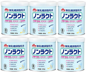 ノンラクトの通販 価格比較 価格 Com