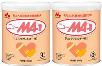 楽天市場】ニュー MA－1（粉ミルク｜授乳用品・ベビー用食事用品 