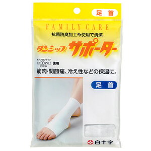 ylR|XzFC _VbvT|[^[  1 yTCYF20cm`40cmʁz ysmtb-TDzyRCPzy\/q×pi/FAMILY CARE/T|[^[EX|[c֘Ai/ؓE֐߂̃T|[g