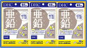 ◆エントリーで全品P7倍◆【ネコポス送料無料】DHC　亜鉛【60粒×3個】【4511413403730】【ディーエイチシー/dhc/五感/味覚/ミネラル/妊活】バイタリティみなぎるカラダに！必須ミネラル亜鉛を効率補給。最大2個まで【smtb-TD】【RCP】