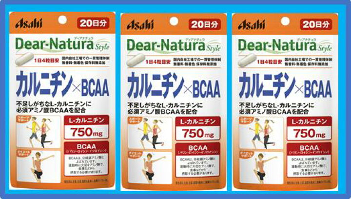 市場 ディアナチュラスタイル カルニチン 20日分 BCAA 市場 ディアナチュラスタイル カルニチン 20日分 BCAA
