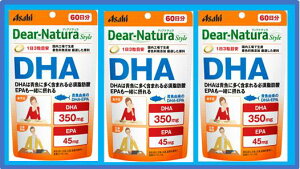 ���G���g���[�őS�iP5�{���y�l�R�|�X���������zDN�@DHA�y180��×3�z�y4946842637256�z�y�f�B�A�i�`�����X�^�C��/�A�T�q�t�[�h���w���X�P�A/�H��/�o�����X/Dear-Natura/�s���������ȕK�{���b�_�ł�