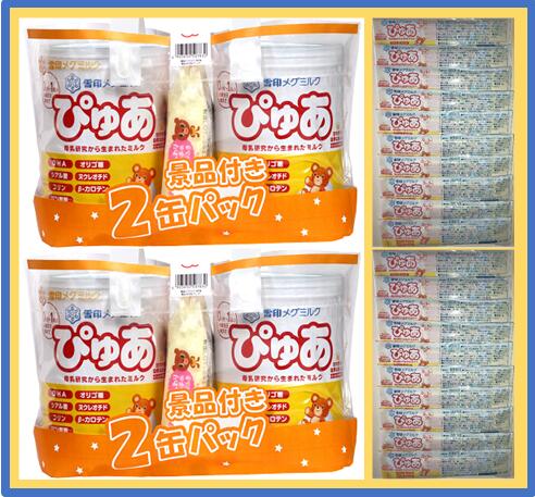楽天市場】【送料無料】【4缶にスティック20本付】雪印メグミルク 