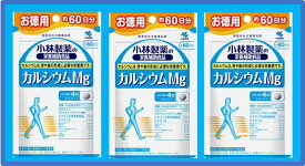 【クロネコゆうパケット(追跡番号有)配送・送料無料】小林製薬 カルシウムMg【240粒×3個】【4987072012994】【お徳用/骨/もろい/VD/牛乳嫌い/足がつる/ミネラル/イライラ/ストレス】最大2個まで【smtb-TD】【RCP】