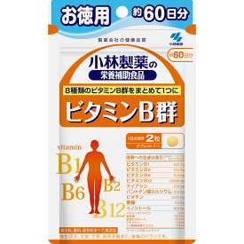 【クロネコゆうパケット(追跡番号有)配送・送料無料】小林製薬 ビタミンB群お徳用【120粒(約60日分)】【8種類のビタミンB群をまとめて1つに、着色料、香料、保存料すべて無添加】 最大2個まで【smtb-TD】【RCP】