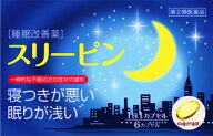 ◆エントリーで全品P5倍◆睡眠改善薬 スリーピン 【6P】【ネコポス送料無料】【指定第二類医薬品/薬王製…