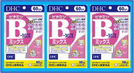 ◆エントリーでさらに全品P5倍◆【ネコポス送料無料】DHC ビタミンBミックス【120粒×3個】【45114134041…