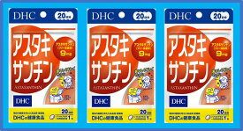 【クロネコゆうパケット(追跡番号有)配送・送料無料】DHC　アスタキサンチン【20粒×3個】【4511413404935】 【ディーエイチシー/dhc/若々しくキレイでいたい・フレッシュ・文字がぼんやりしがち/ビタミンEの約1000倍パワー！】【smtb-TD】【RCP】