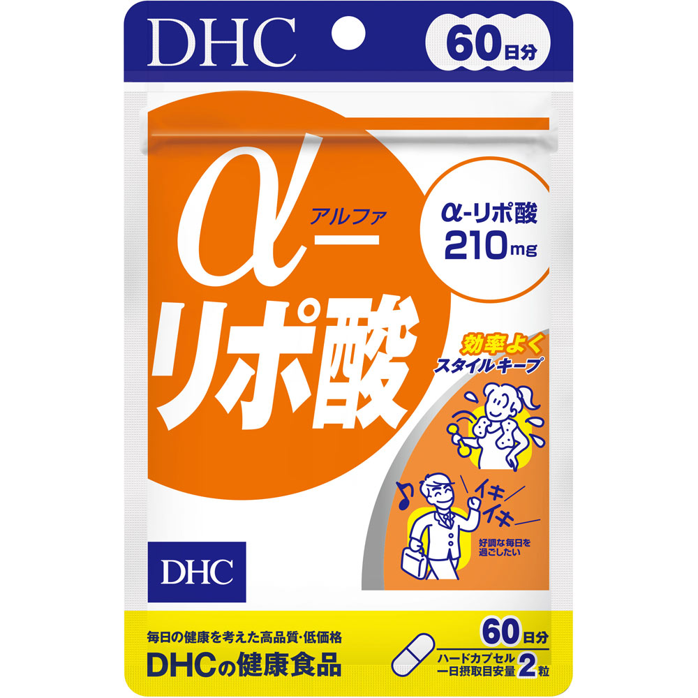 DHC α-リポ酸　　　　　最大3個まで<br>