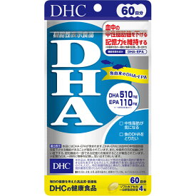 【クロネコゆうパケット配送・送料無料】DHC　 DHA 【240粒(60日分)】 【ディーエイチシー/dhc/魚由来のDHA・EPA/中性脂肪が気になる/血中の中性脂肪値を下げる/記憶力＊を維持する＊中高年の方の一時的に物事を記憶し、思い出す力】最大2個まで【smtb-TD】【RCP】