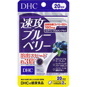 ブルーベリー 種の人気商品 通販 価格比較 価格 Com