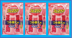 ◆エントリーで全品P7倍◆【ネコポス送料無料】ブレスケア ピーチ つめかえ用【100粒×3個】【4987072018392】 【小林製薬/お口のニオイ/口臭予防】【smtb-TD】【RCP】