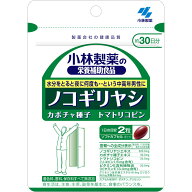 ◆エントリーで全品P5倍◆【ネコポス送料無料】小林製薬 ノコギリヤシ【60粒(約30日分)】【トイレ/夜が不…