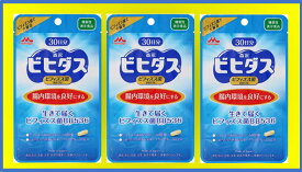 【クロネコゆうパケット(追跡番号有)配送・送料無料】生きて届くビフィズス菌BB536【30P×3個】【4902720133784】【森永乳業/機能性表示食品/腸内環境/ビフィズス菌/ダイエット】【smtb-TD】【RCP】