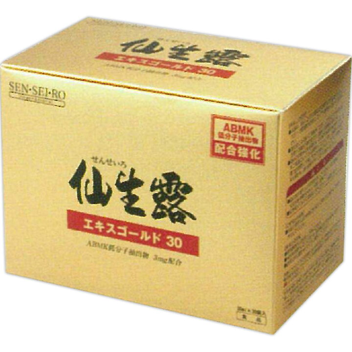 楽天市場】【送料無料※対象地域は除く】仙生露 エキスゴールド30 
