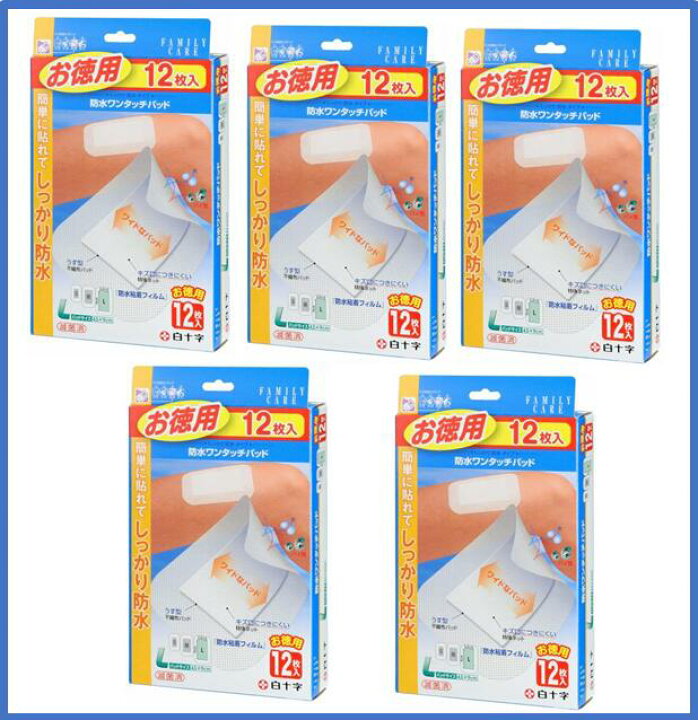 送料無料白十字 FC防水ワンタッチパッド Lサイズ お徳用 12枚×5個4987603464568smtb-TDRCP : むらげん 送料無料白十字 FC防水ワンタッチパッド Lサイズ お徳用 12枚×5個4987603464568smtb-TDRCP : むらげん
