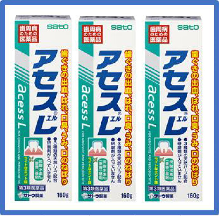 616円 レビューを書けば送料当店負担 アセスL 160g 歯肉炎 歯槽膿漏 予防 1個 第3類医薬品 616円 レビューを書けば送料当店負担 アセスL 160g 歯肉炎 歯槽膿漏 予防 1個 第3類医薬品