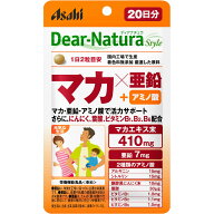 ◆エントリーで全品P5倍◆【ネコポス送料無料】DN マカ×亜鉛＋アミノ酸【40粒(20日分)】お試し【ディア…