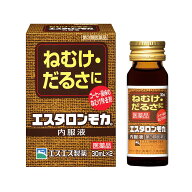◆エントリーで全品P5倍◆ 【第三類医薬品】エスタロンモカ内服液 【30mL×2本×10個】【4987300020500】…