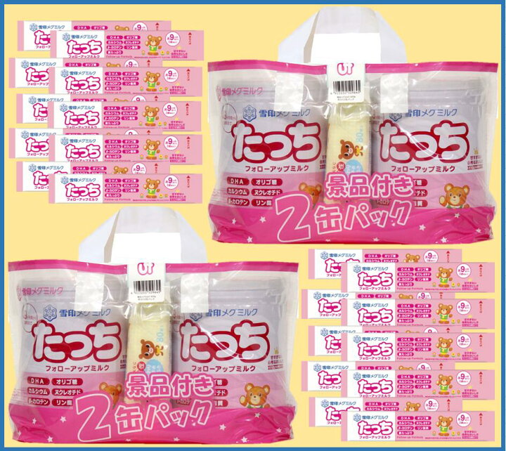 楽天市場】【4缶にスティック20本付】雪印メグミルクたっち 830g×4缶 